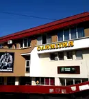 Магазин в Русе, Дружба 3