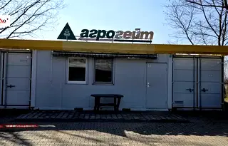Магазин в Пловдив, с. Калояново