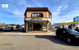 Магазин в Габрово, Севлиево