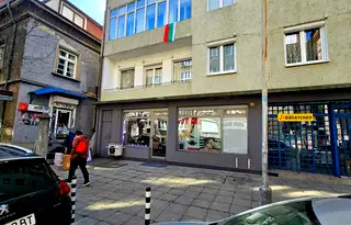 Магазин в София, Център