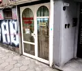 Снимка 2 — Магазин в София, Център