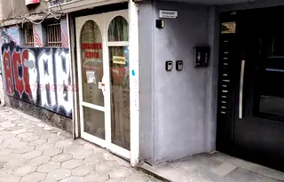 Магазин в София, Център