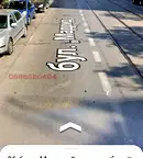 Магазин в София, Център