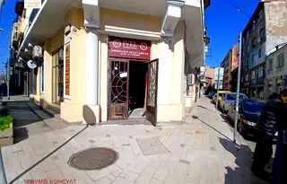 Магазин в София, Център