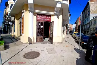 Магазин в София, Център