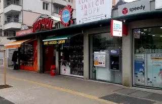 Магазин в София, Гоце Делчев
