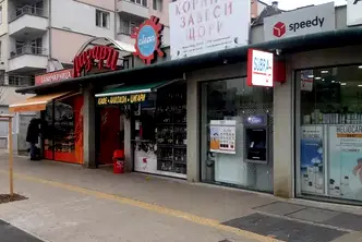 Магазин в София, Гоце Делчев