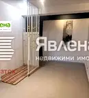 Магазин в София, Хладилника