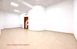 Магазин в София, Иван Вазов