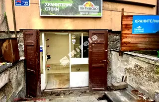 Магазин в София, Лозенец