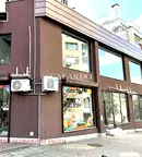 Магазин в София, Лозенец