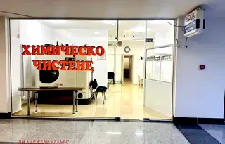 Магазин в София, Манастирски ливади