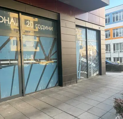 Снимка 3 — Магазин в София, Манастирски ливади