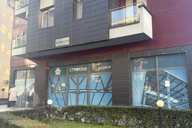 Shop in Sofiya, Manastirski Livadi