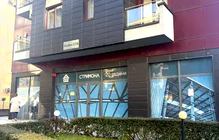 Магазин в София, Манастирски ливади