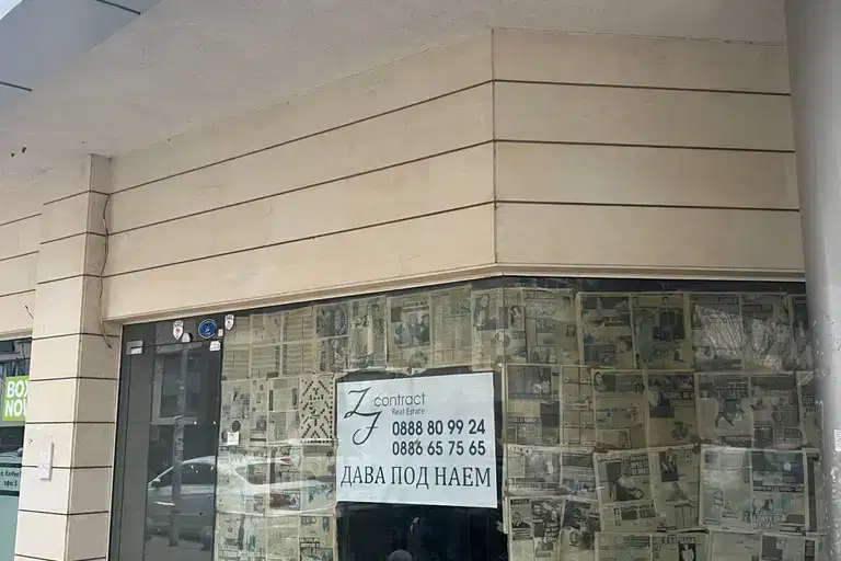 Магазин в София, Манастирски ливади