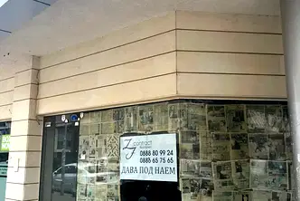 Магазин в София, Манастирски ливади