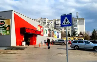 Магазин в София, Надежда 3