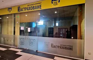 Магазин в София, Овча купел