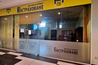 Магазин в София, Овча купел