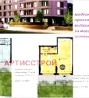 Магазин в София, Овча купел