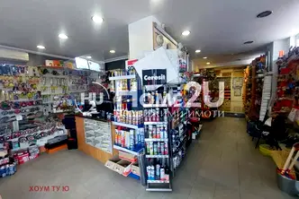 Магазин в София, Овча купел