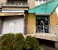 Снимка 4 — Магазин в София, Слатина