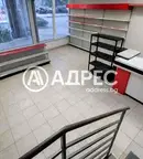 Магазин в София, Свобода