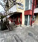Магазин в София, Витоша