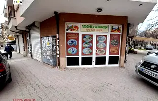 Магазин в Стара Загора, Аязмото