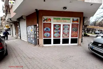 Магазин в Стара Загора, Аязмото