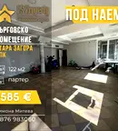 Магазин в Стара Загора, Индустриална зона - изток