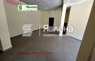 Магазин в Стара Загора, Железник - изток