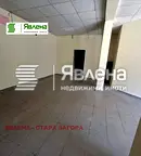 Магазин в Стара Загора, Железник - изток