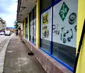 Снимка 3 — Магазин в Ловеч, Троян