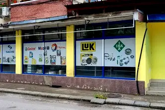 Магазин в Ловеч, Троян