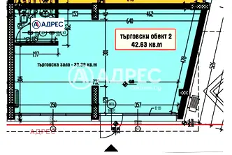 Магазин във Варна, Аспарухово
