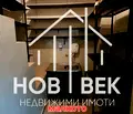 Снимка 3 — Магазин във Варна, Цветен квартал