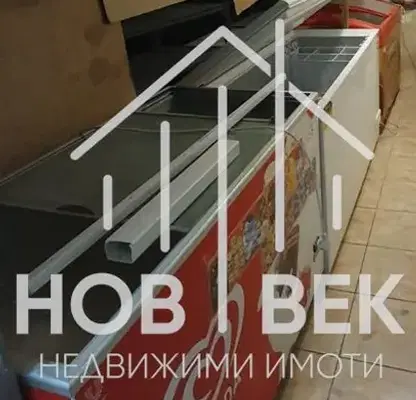 Снимка 4 — Магазин във Варна, Цветен квартал