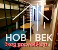 Снимка 5 — Магазин във Варна, Цветен квартал