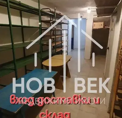 Снимка 5 — Магазин във Варна, Цветен квартал