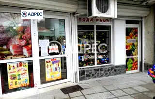 Магазин във Варна, Колхозен пазар
