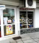 Магазин във Варна, Колхозен пазар