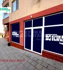Магазин във Варна, Владислав Варненчик 1