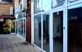 Магазин във Велико Търново, Център