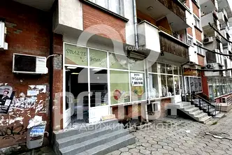 Магазин във Велико Търново, Център