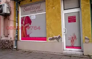 Магазин във Видин, Център