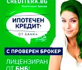 Снимка 4 — Магазин в Ямбол, Център