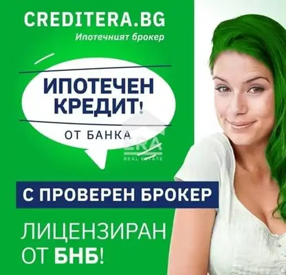 Снимка 4 — Магазин в Ямбол, Център