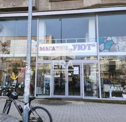 Снимка 2 — Магазин в Ямбол, Център